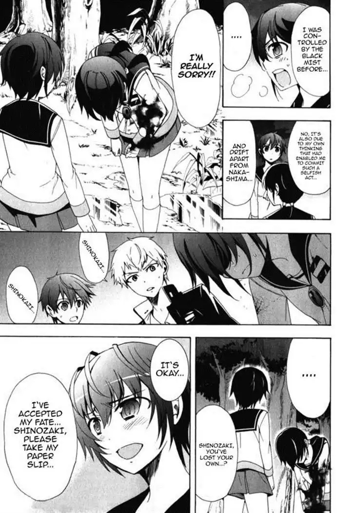 Corpse Party Blood Covered Chapter 46 18